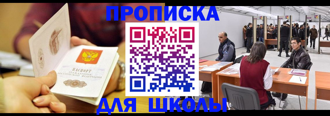 форма 3 в Подпорожье