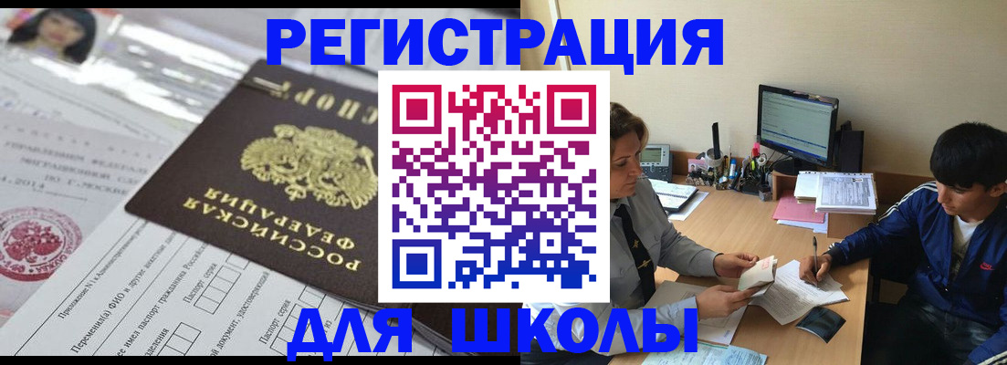 где прописаться в Подпорожье