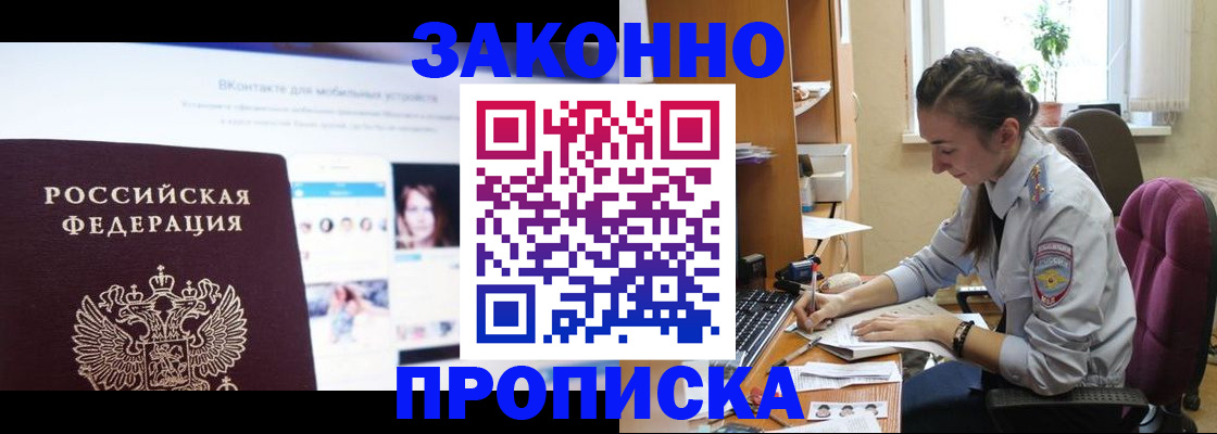 регистрация для школы в Подпорожье